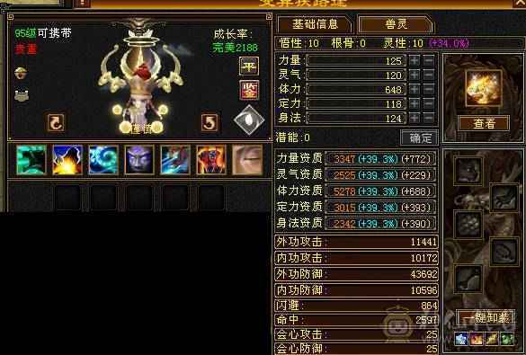 一只比较有性价比的曼陀