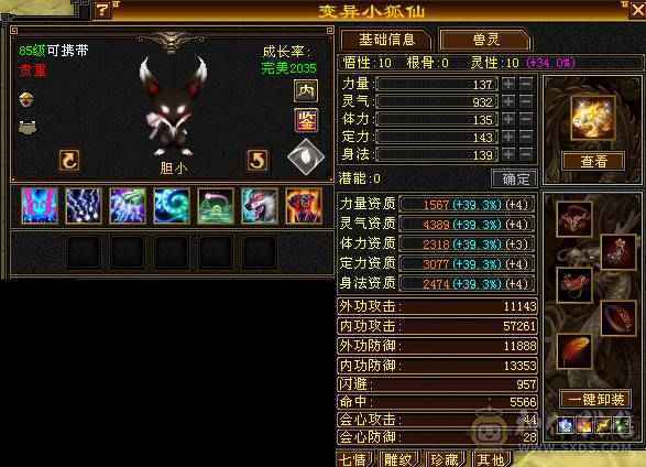 一只比较有性价比的曼陀