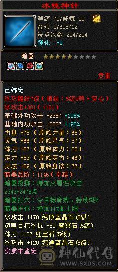 不降价，别打电话。