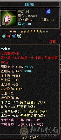 不降价，别打电话。