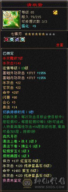 不降价，别打电话。