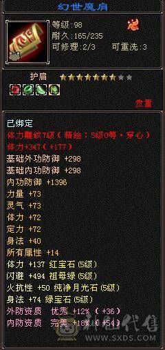 不降价，别打电话。
