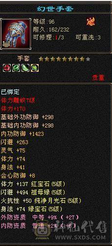 不降价，别打电话。