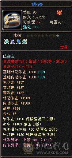 不降价，别打电话。