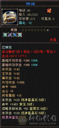 不降价，别打电话。