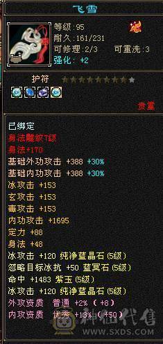 不降价，别打电话。