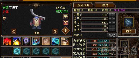 不降价，别打电话。
