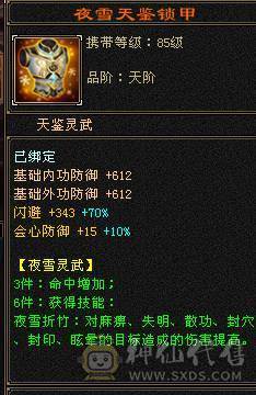 不降价，别打电话。