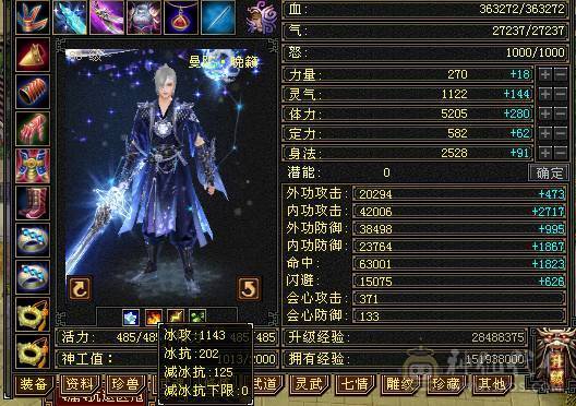 5级细节曼陀，神兽马上5阶，高血量，装备非常到位！