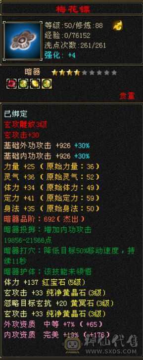 带全部出