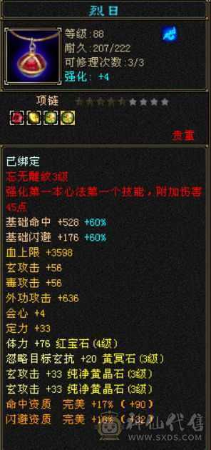 带全部出