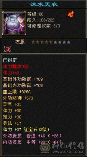 带全部出