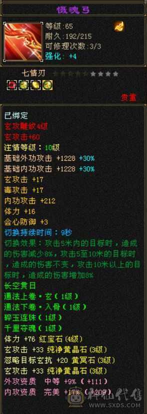 带全部出