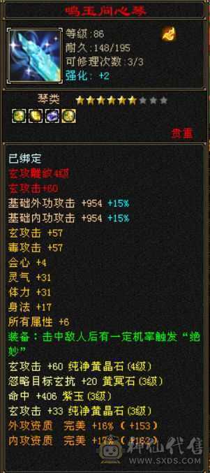 带全部出