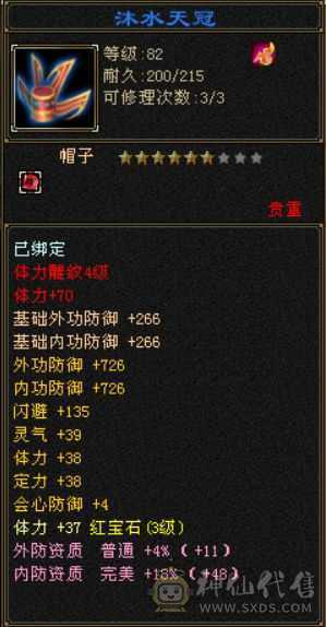 带全部出