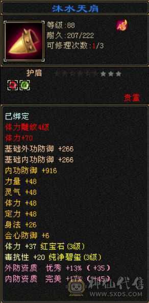 带全部出