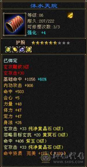 带全部出