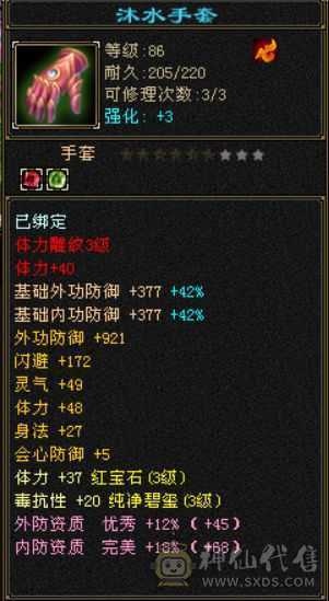 带全部出