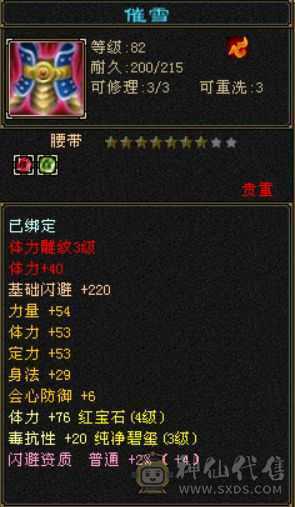 带全部出