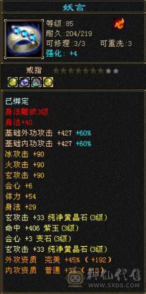 带全部出