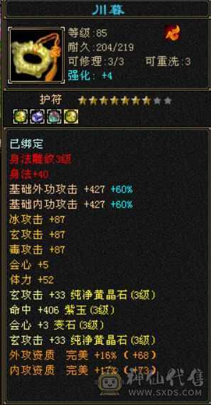 带全部出