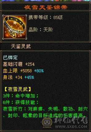 带全部出