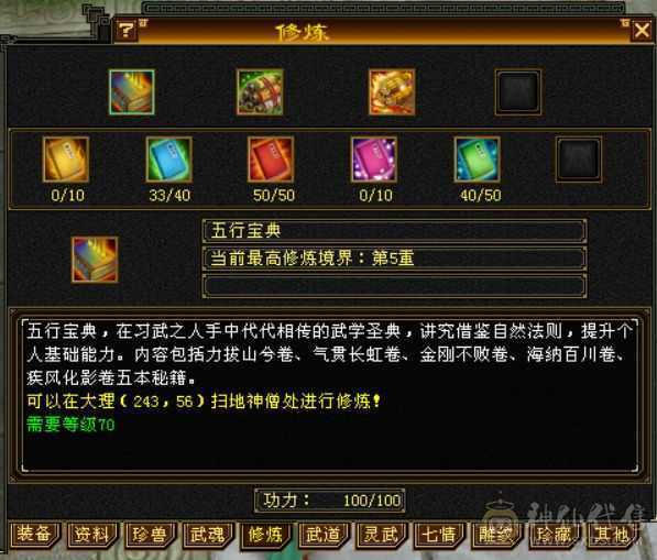 带全部出