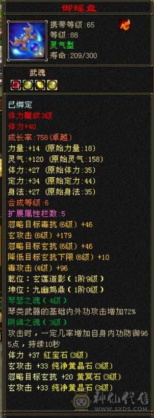 带全部出