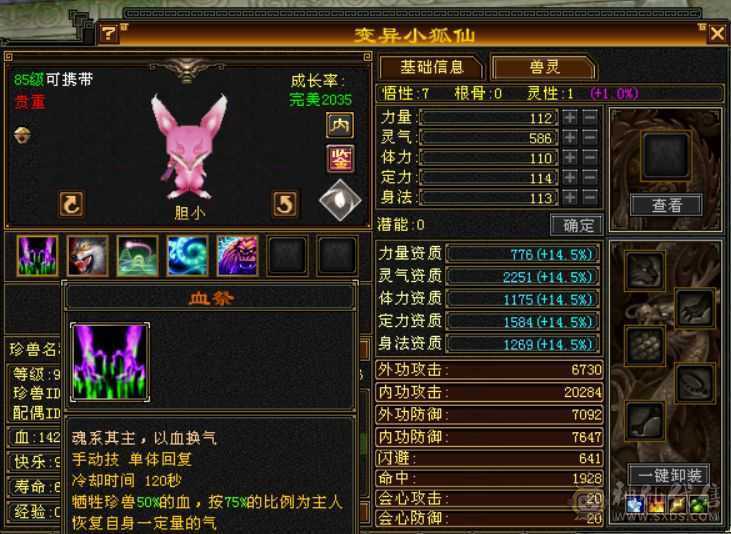 带全部出