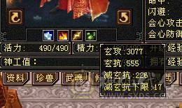 全5带6，打扒1万5以下的火 玄门派。玩少林不打抗打什么?