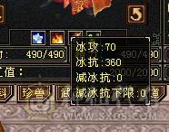 全5带6，打扒1万5以下的火 玄门派。玩少林不打抗打什么?