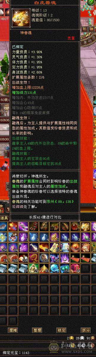 全5带6，打扒1万5以下的火 玄门派。玩少林不打抗打什么?