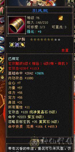 全5带6，打扒1万5以下的火 玄门派。玩少林不打抗打什么?