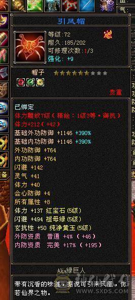 全5带6，打扒1万5以下的火 玄门派。玩少林不打抗打什么?