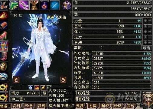 真五级号，石头才是硬道理，实时更新