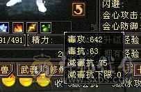 真五级号，石头才是硬道理，实时更新