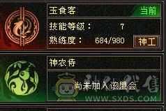 真五级号，石头才是硬道理，实时更新