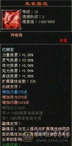 真五级号，石头才是硬道理，实时更新