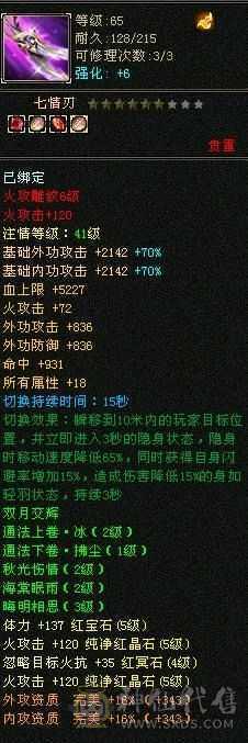 真五级号，石头才是硬道理，实时更新