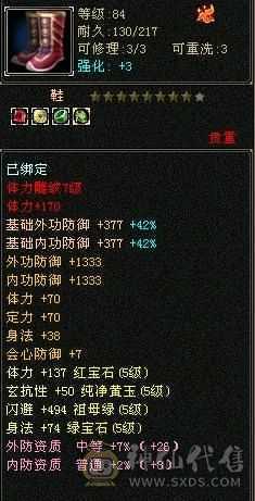 真五级号，石头才是硬道理，实时更新