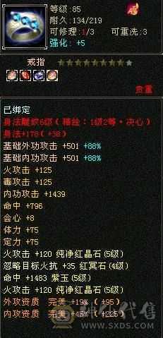 真五级号，石头才是硬道理，实时更新