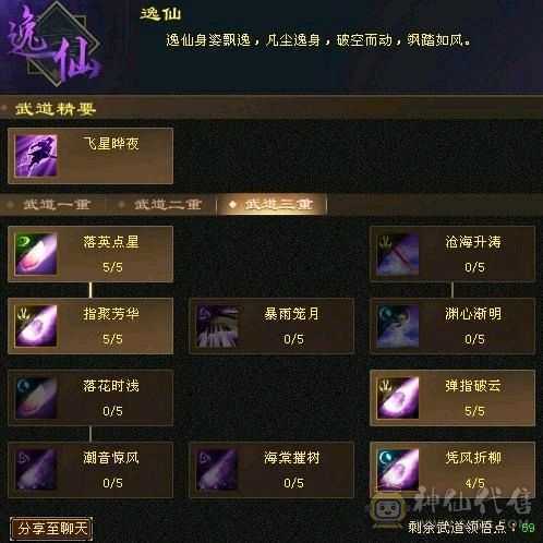 真五级号，石头才是硬道理，实时更新
