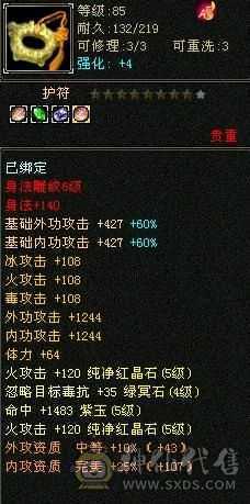 真五级号，石头才是硬道理，实时更新