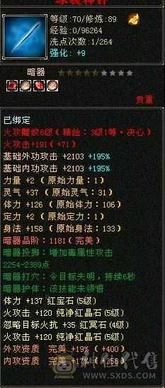 真五级号，石头才是硬道理，实时更新