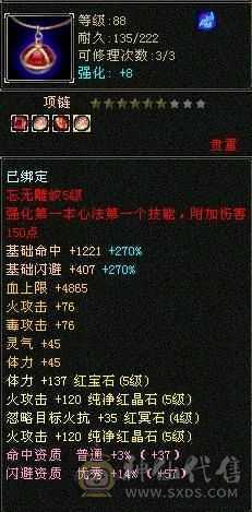 真五级号，石头才是硬道理，实时更新
