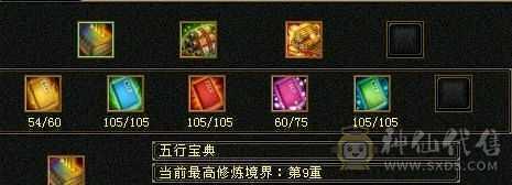 真五级号，石头才是硬道理，实时更新