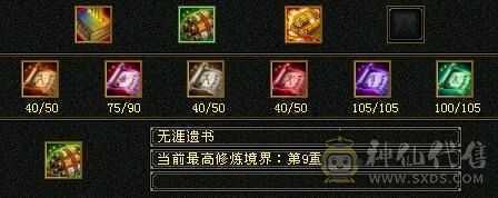 真五级号，石头才是硬道理，实时更新