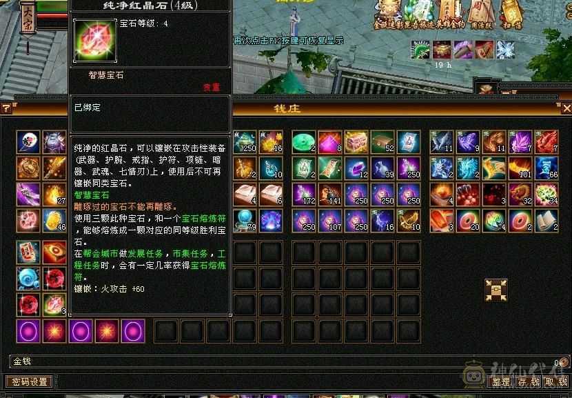 真五级号，石头才是硬道理，实时更新