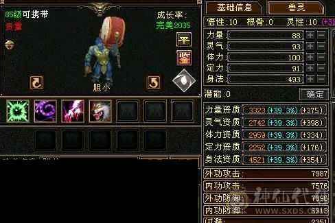 真五级号，石头才是硬道理，实时更新