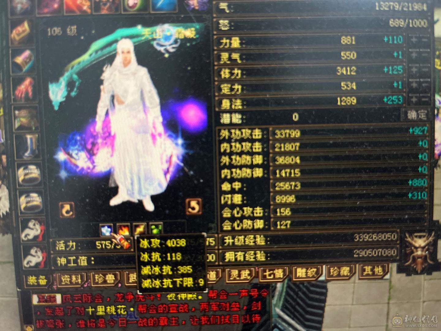 性价比高属性号 处理一天